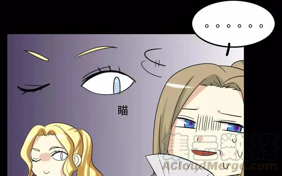 128 借刀 第17页