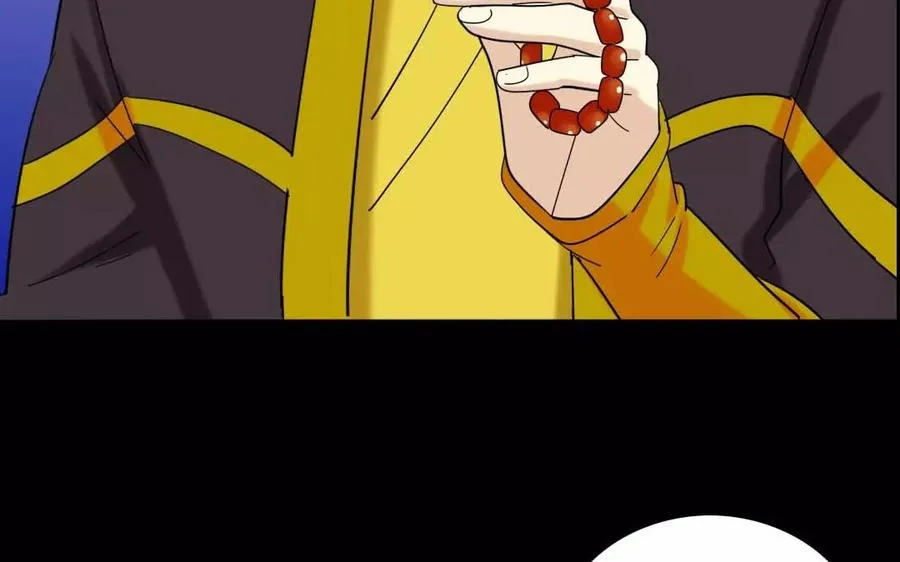 128 借刀 第27页