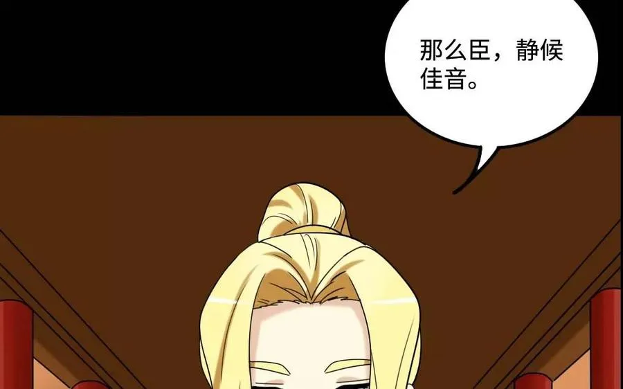 128 借刀 第28页