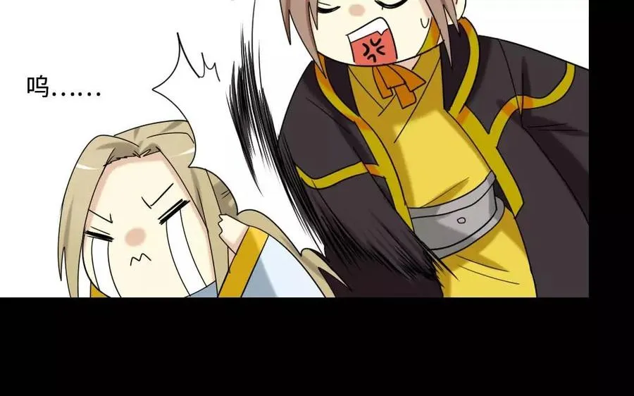 128 借刀 第46页