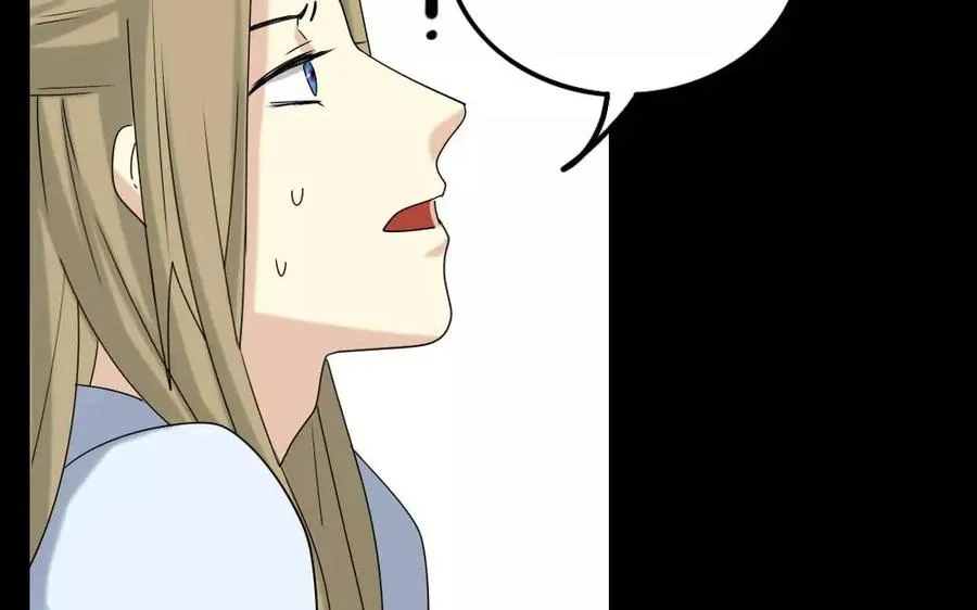 128 借刀 第56页