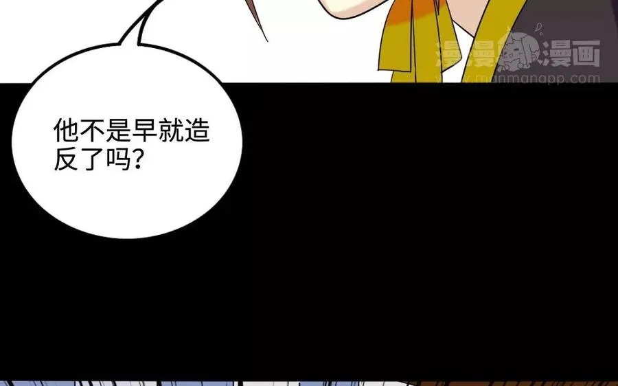 128 借刀 第62页