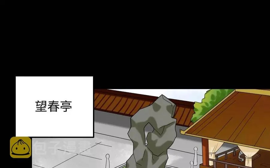 127 混乱 第6页