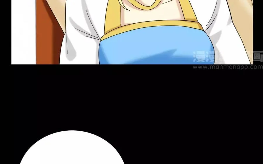 127 混乱 第11页