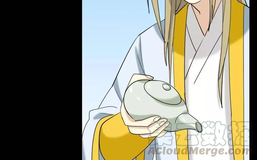 127 混乱 第13页