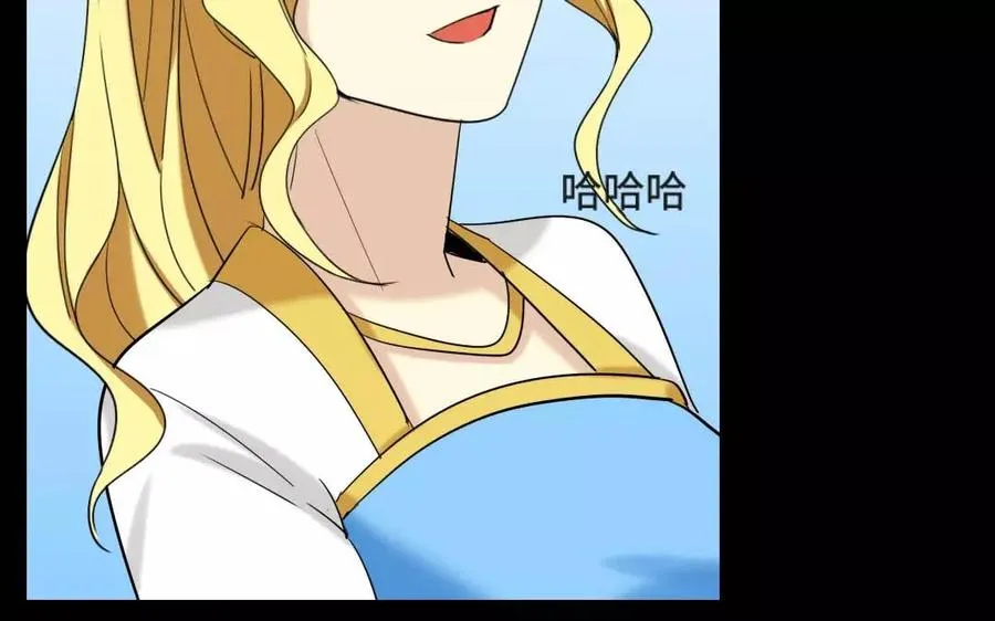 127 混乱 第16页