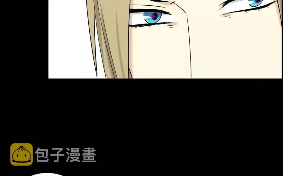 127 混乱 第20页
