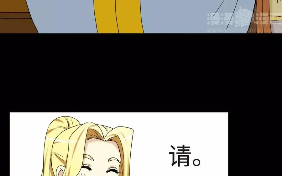 127 混乱 第23页
