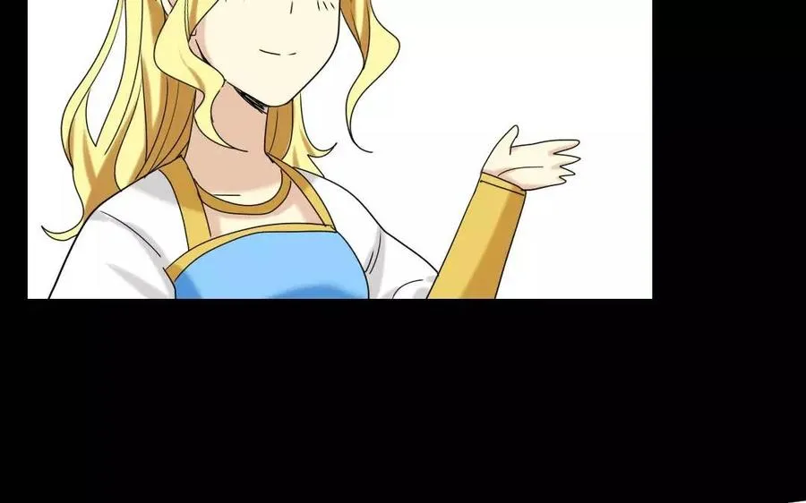 127 混乱 第24页
