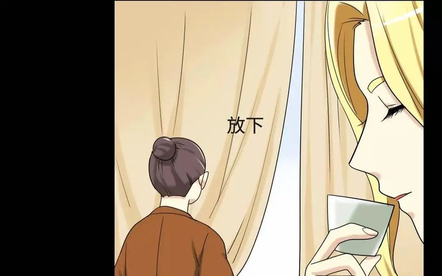 127 混乱 第26页