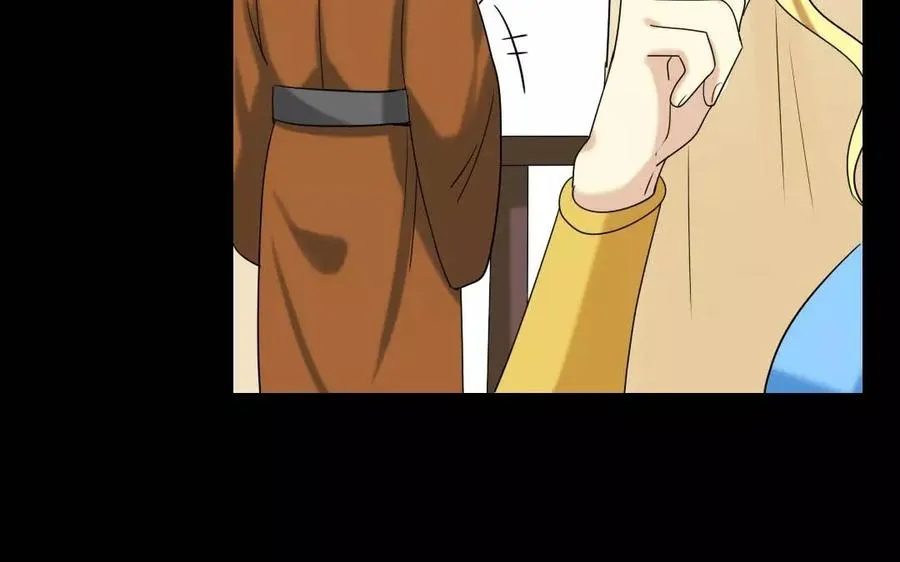 127 混乱 第27页