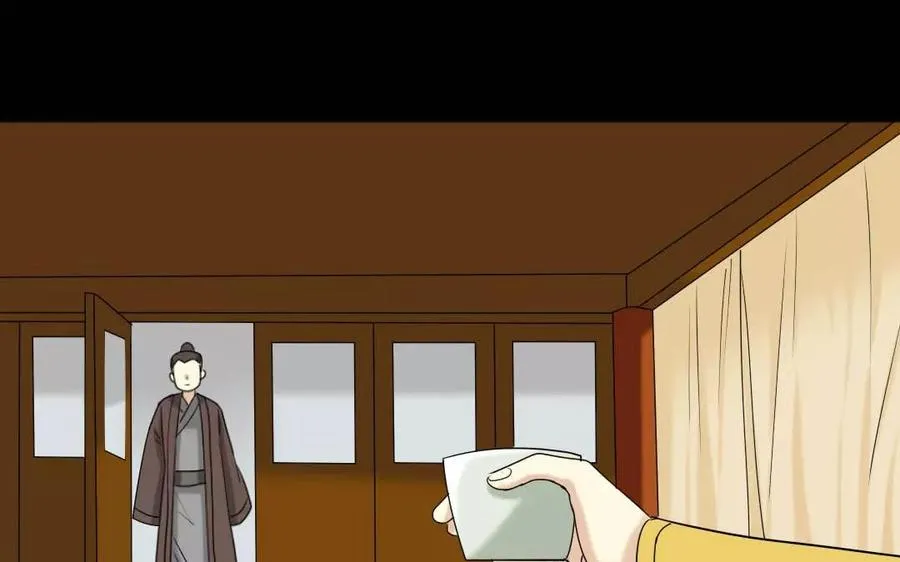 127 混乱 第28页