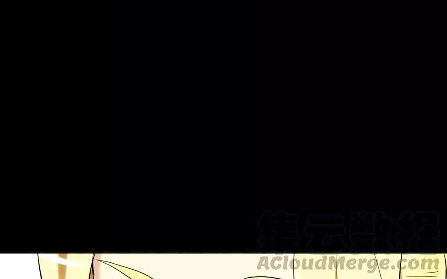 127 混乱 第33页