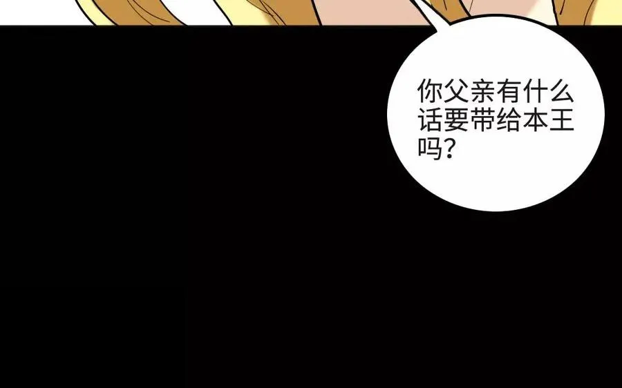 127 混乱 第35页