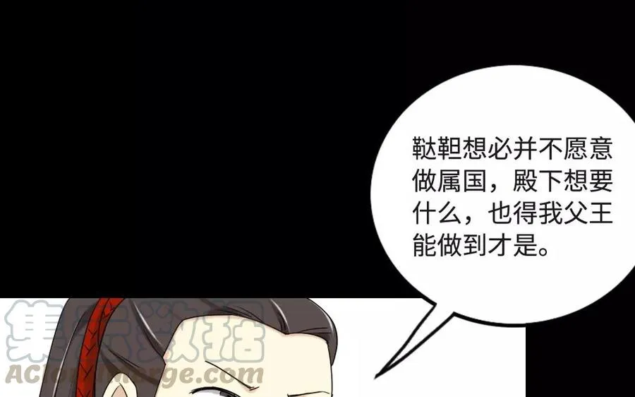 127 混乱 第41页