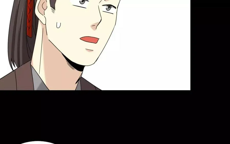 127 混乱 第42页