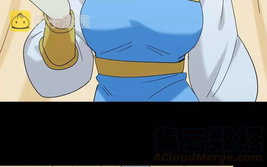 127 混乱 第45页