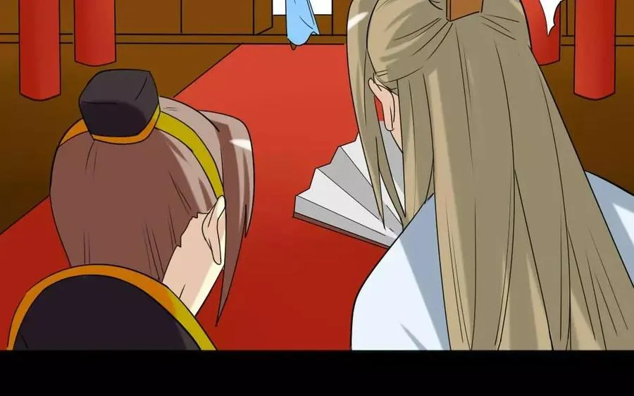 127 混乱 第62页