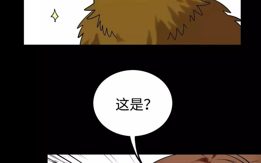 126 礼物 第7页