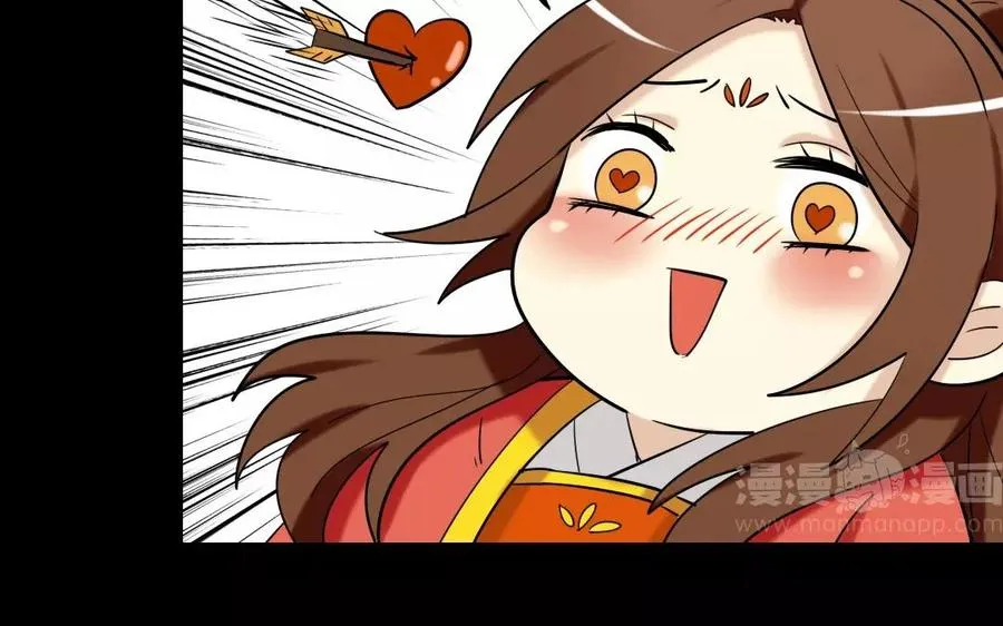 126 礼物 第8页