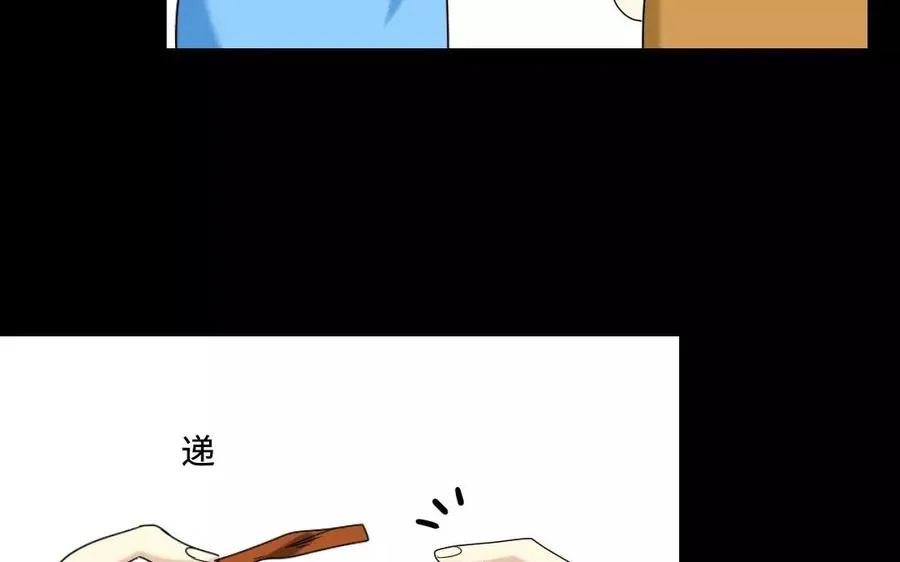 126 礼物 第14页