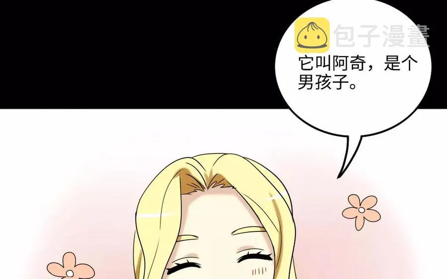 126 礼物 第19页