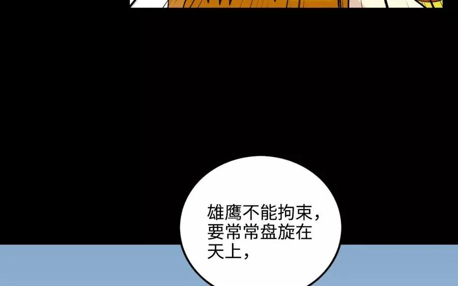 126 礼物 第23页