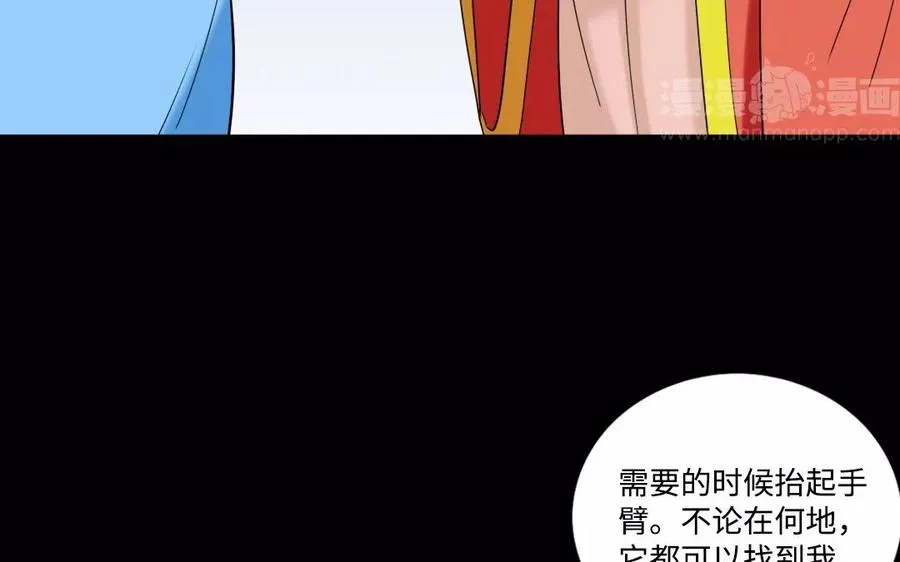 126 礼物 第26页