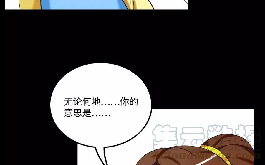 126 礼物 第29页