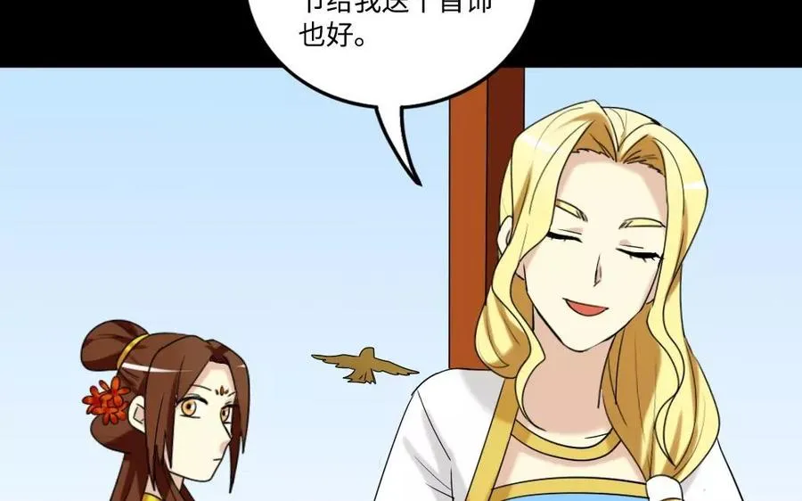 126 礼物 第32页