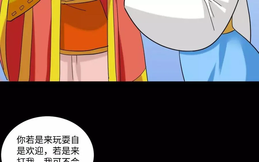 126 礼物 第38页