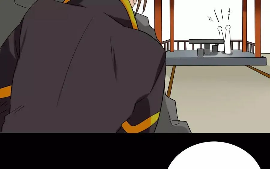 126 礼物 第44页
