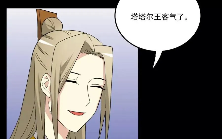 126 礼物 第52页
