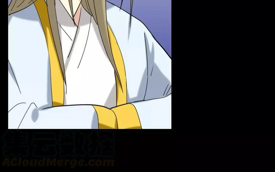 126 礼物 第53页