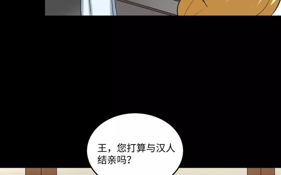 126 礼物 第55页