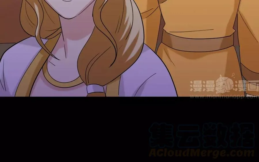 126 礼物 第57页