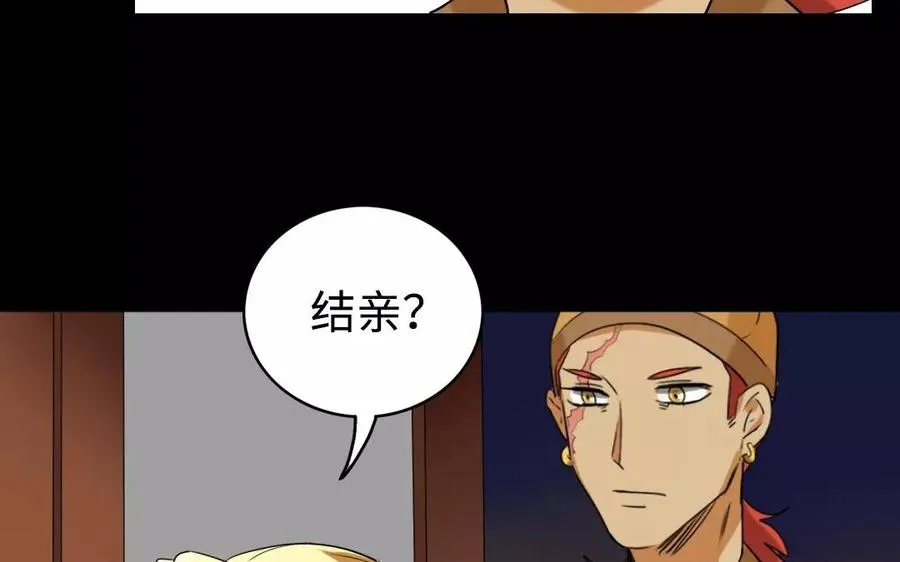 126 礼物 第59页
