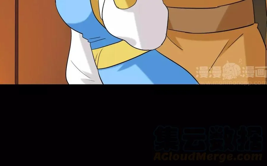 126 礼物 第61页