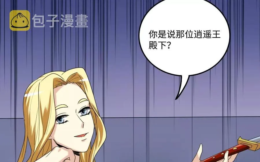 126 礼物 第64页
