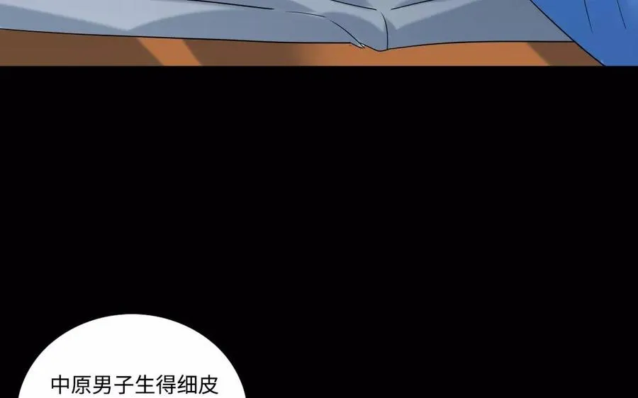 126 礼物 第66页