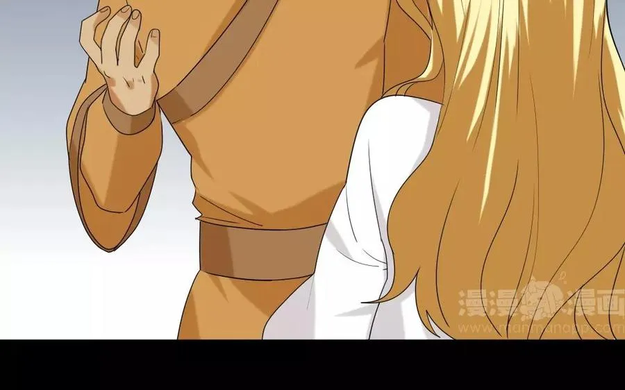 126 礼物 第68页