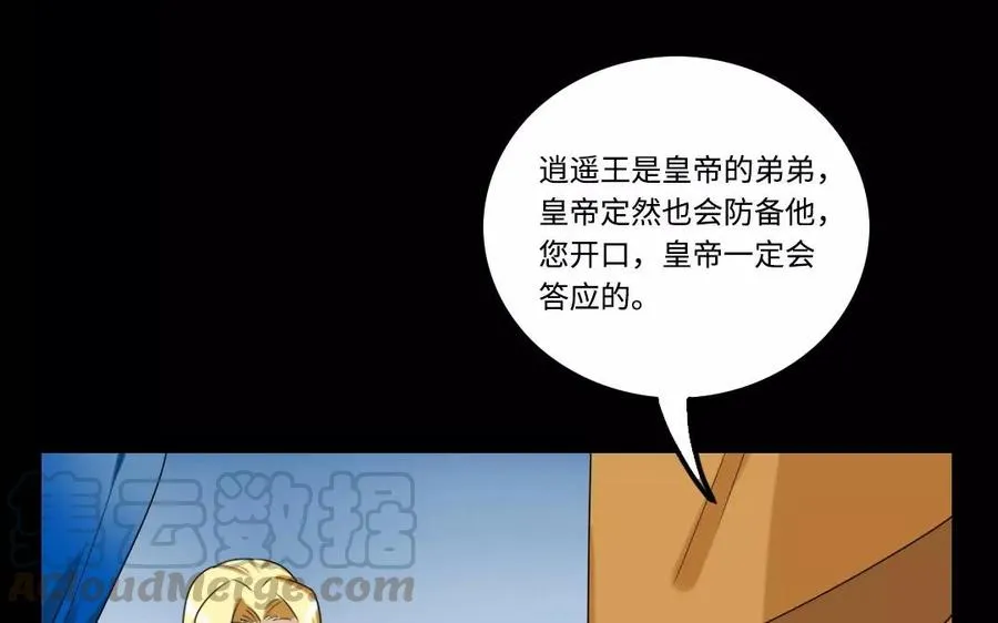 126 礼物 第69页