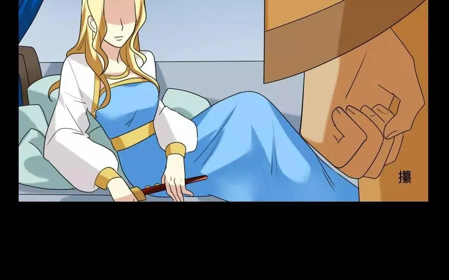 126 礼物 第70页