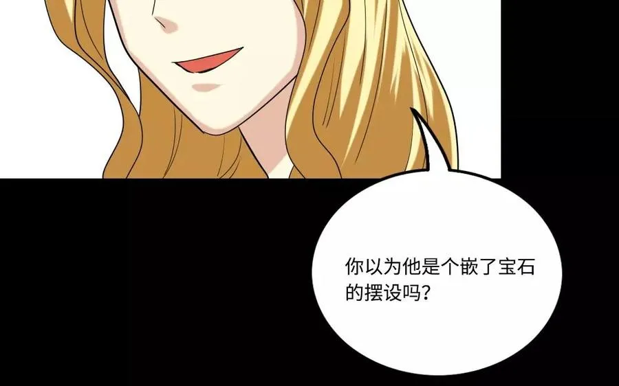126 礼物 第72页