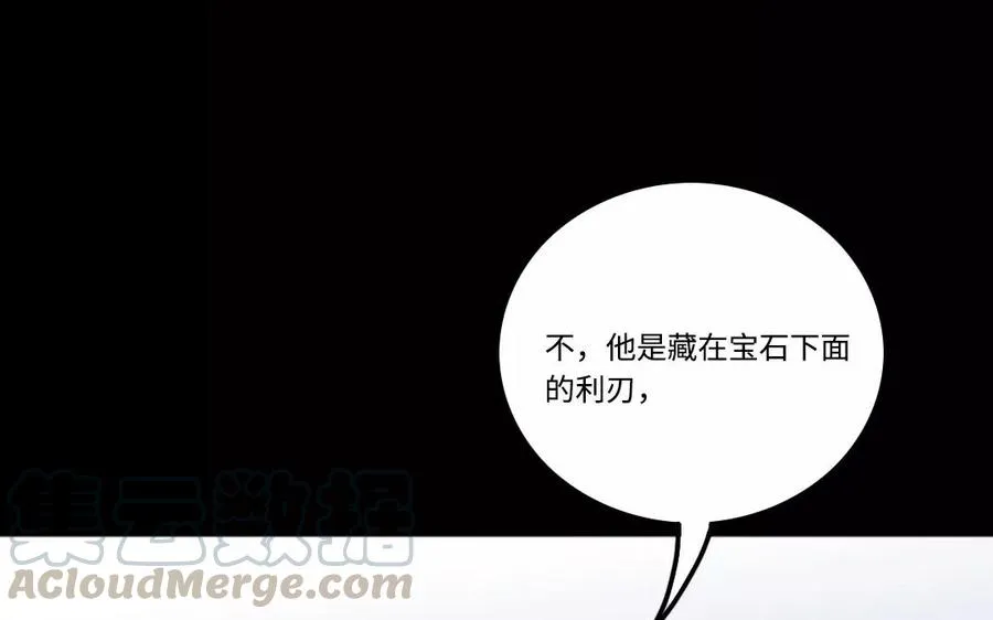 126 礼物 第73页