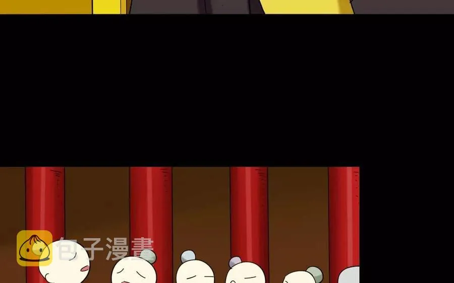 129 圈套 第12页