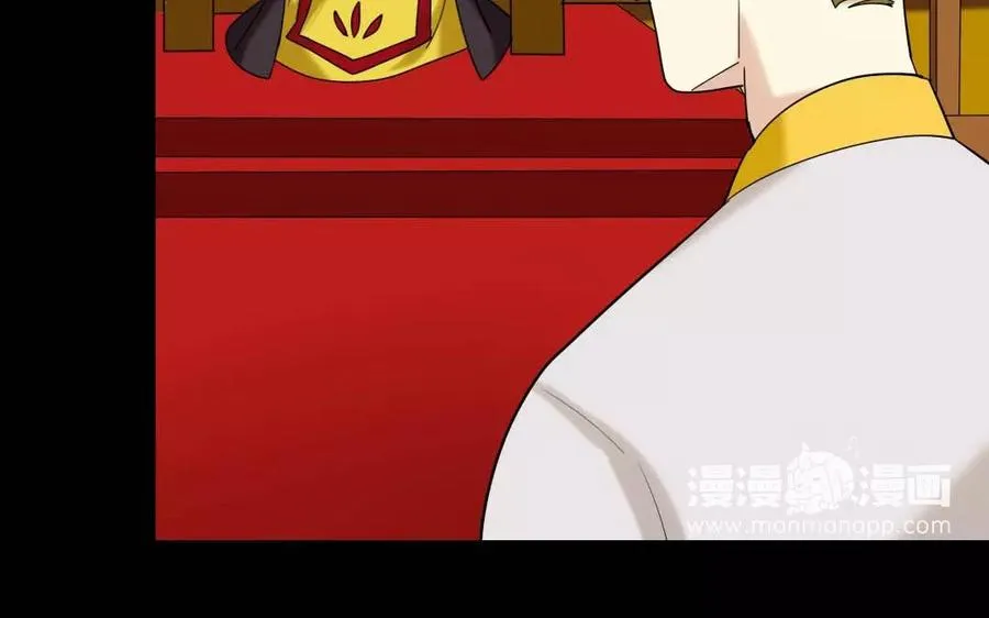 129 圈套 第15页