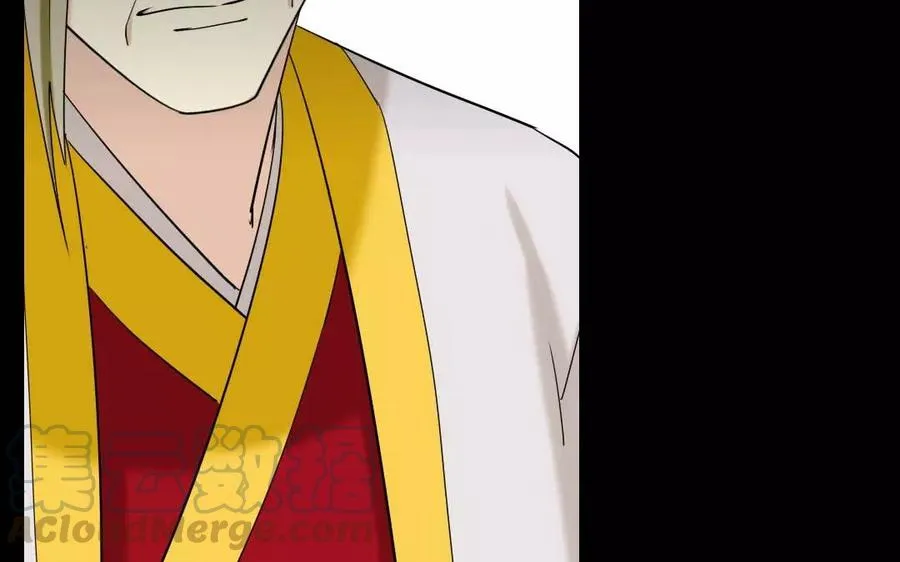 129 圈套 第17页