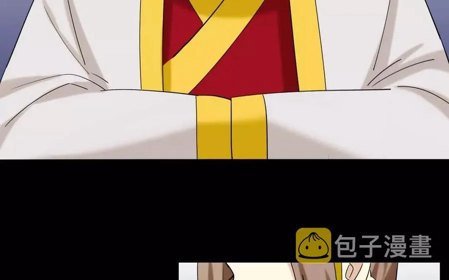 129 圈套 第20页