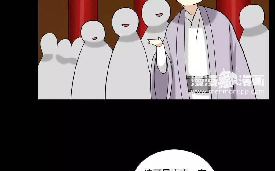 129 圈套 第26页